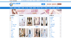 Desktop Screenshot of nao4.com