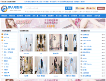 Tablet Screenshot of nao4.com